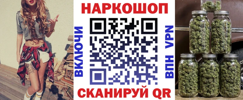 Хочу наркоту Завитинск A-PVP Мефедрон ГАШИШ МАРИХУАНА