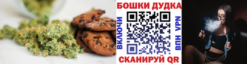 Cannafood марихуана  ссылка на мегу маркетплейс  Завитинск  сколько стоит 