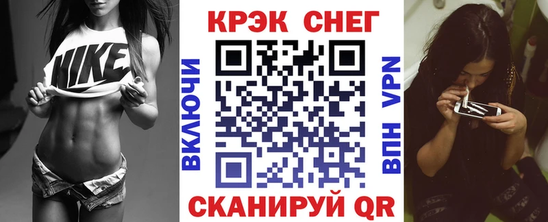 Cocaine Fish Scale  маркетплейс телеграм  Завитинск 