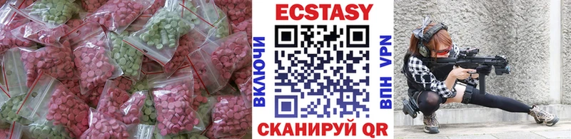 даркнет сайт  Завитинск  ЭКСТАЗИ mix 
