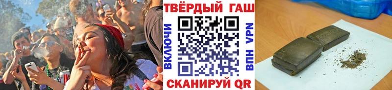 ГАШИШ убойный  Завитинск 