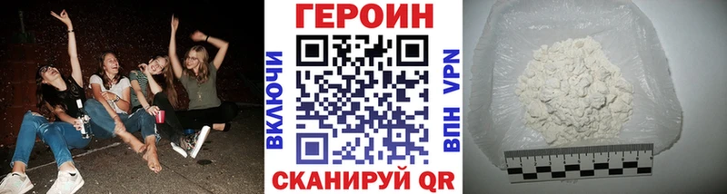 мориарти наркотические препараты  Завитинск  Героин герыч 
