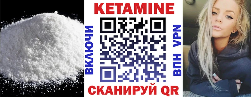 МЕГА ССЫЛКА Завитинск Кетамин VHQ где продают