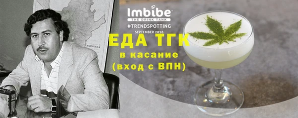 трава Беломорск