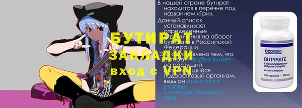 хмурый Белоозёрский