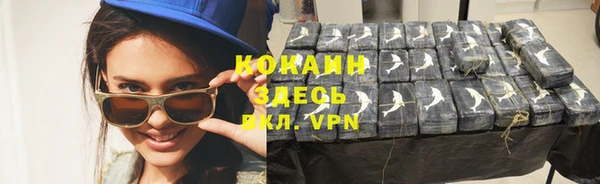 амф Белокуриха
