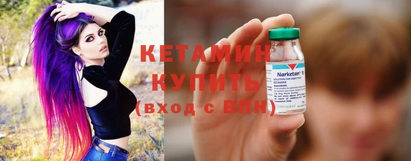 амф Белокуриха