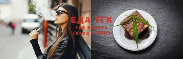 амф Белокуриха