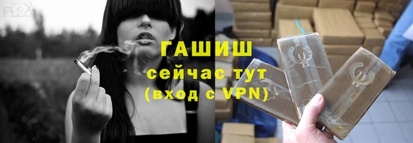трава Беломорск