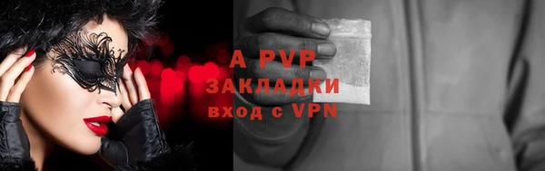 трава Беломорск