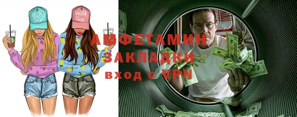 амф Белокуриха