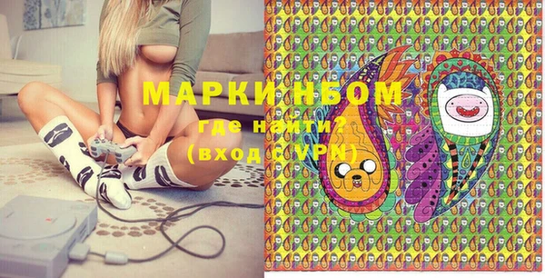 трава Беломорск
