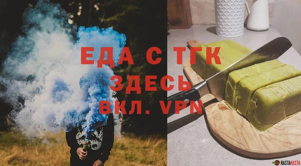 амф Белокуриха