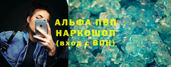 трава Беломорск