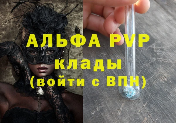трава Беломорск