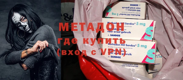 трава Беломорск