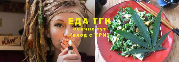 трава Беломорск