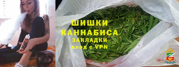 трава Беломорск