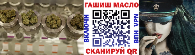 ТГК вейп  Завитинск 