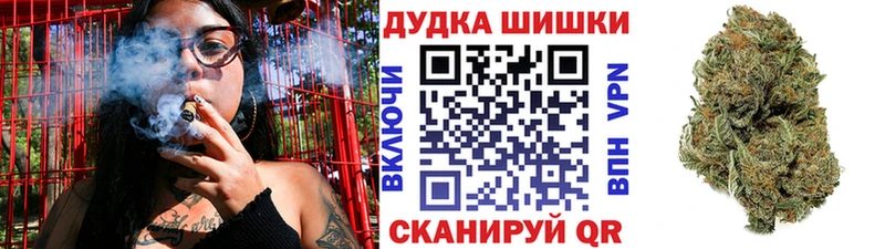 МАРИХУАНА THC 21% Завитинск